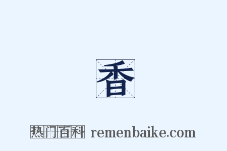 楓香樹是什么意思的图片